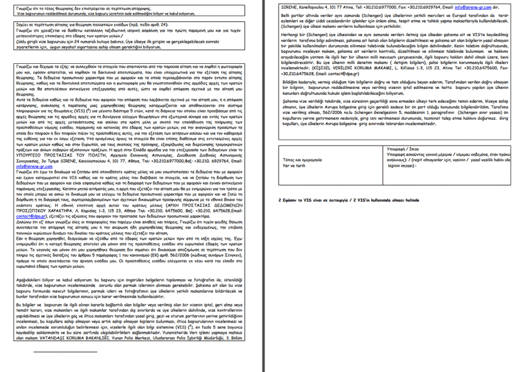 Yunanistan vize başvuru formu örneği